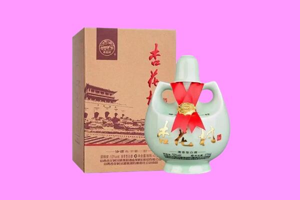 南平市武夷山回收杏花村