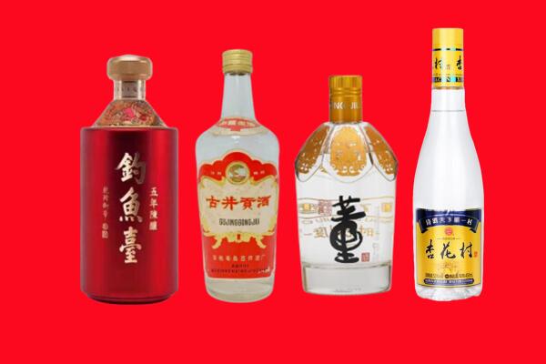 南平市武夷山回收老酒